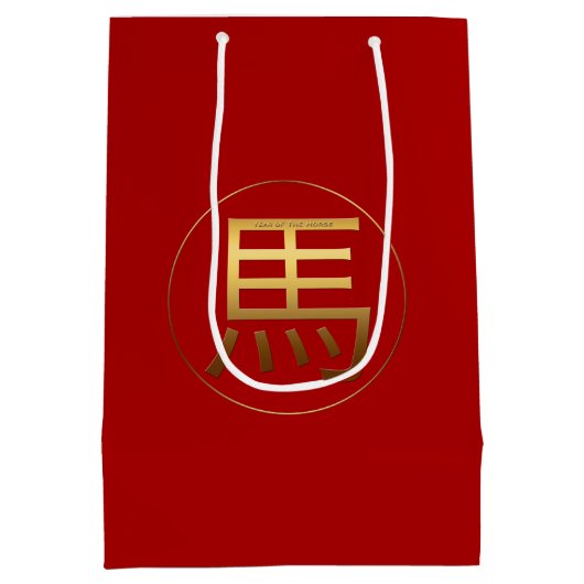 Paard jaar 2026 Goud met reliëfsymbool Zodiac MGB Medium Cadeauzakje (Achterkant)