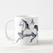 Paard Jaar Mok (Links)