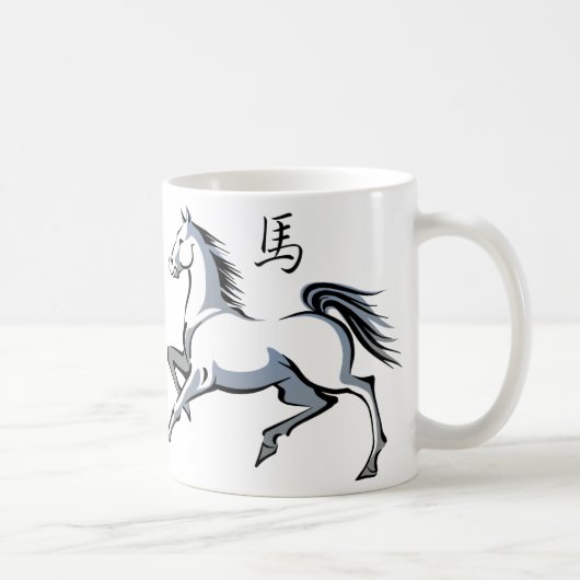 Paard Jaar Mok (Rechts)