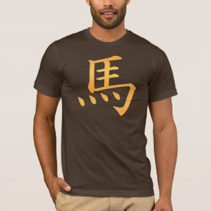 Paard - Japans Kanji Symbol T-shirt