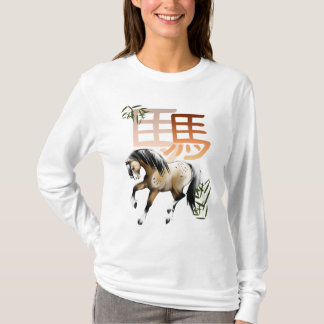Paarden en symbooljaar van het paardenShirt T-shirt