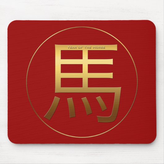 Paarden Jaar goud ingegraveerd Symbool Muismat (Voorkant)