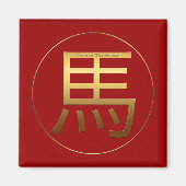 Paarden Jaar goud ingegraveerd Symbool vierkant M Magneet (Voorkant)