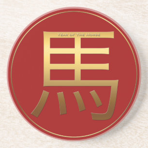 Paarden Jaar goud ingegraveerd symbool Zodiac RC Zandsteen Onderzetter