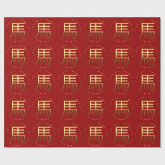 Paardenjaar Goud met ingegraveerd effect Symbool W Cadeaupapier (Vlak)