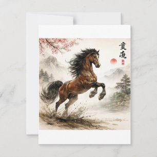 Paardenliefhebbers , Chinees  Notitiekaartje