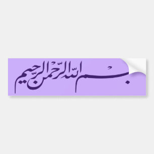 paarse Bismillah In naam van Allah die schrijft Bumpersticker