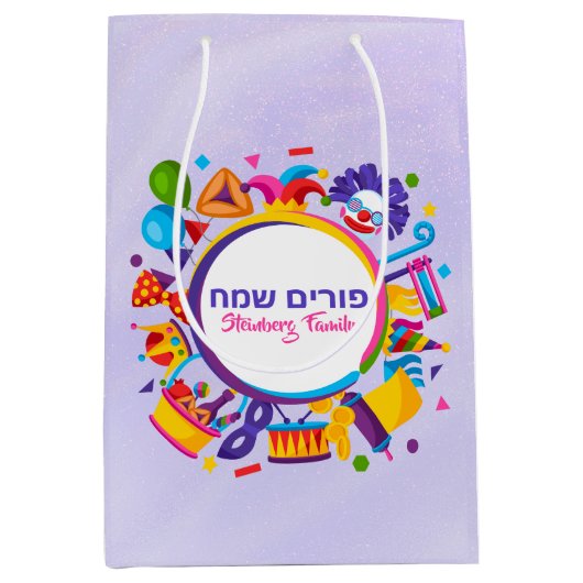 Paarse Clown Hamantash Mishloach Manot Purim Medium Cadeauzakje (Voorkant)