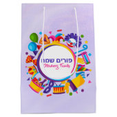 Paarse Clown Hamantash Mishloach Manot Purim Medium Cadeauzakje (Achterkant)