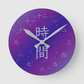 Paarse en Blauwe Melkweg Japanse Kanji Wandklok Ronde Klok