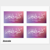 Paarse gradiënt Gepersonaliseerde islamitische gro Rechthoekige Sticker (Vel)