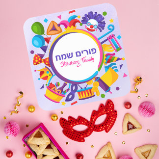 Paarse joodse Hebreeuws Happy Purim Kinder Vierkante Sticker