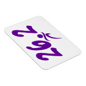 Paarse marathon 26.2 magneet (Rechterzijde)