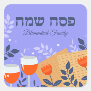 Paarse Matzah en wijn Hebreeuws Happy Pesach Vierkante Sticker