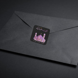 Paarse waterverf moskee Eid Mubarak Sticker
