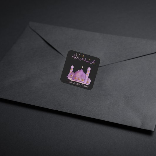 Paarse waterverf moskee Eid Mubarak Sticker