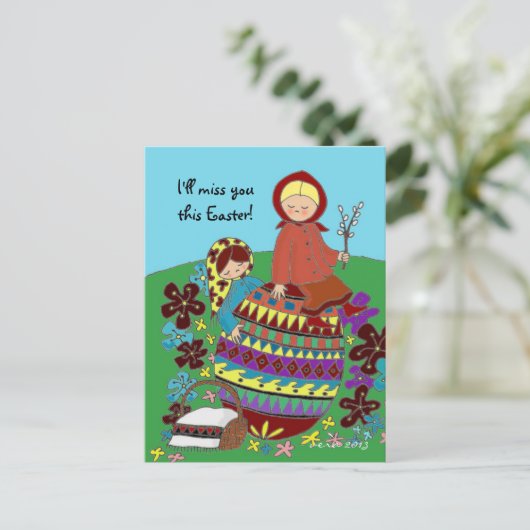 Paasmorgen Pysanka Oekraïense volkskunst Feestdagenkaart (Staand voorkant)