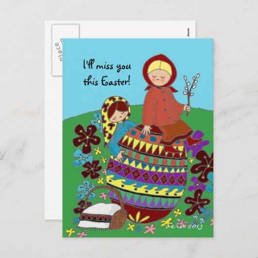 Paasmorgen Pysanka Oekraïense volkskunst Feestdagenkaart (Voorkant / Achterkant)