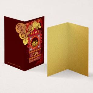 pack chinois stylisé Palanquin Ox Année 2021 FC
