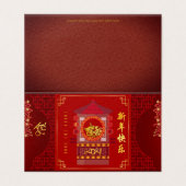 pack chinois stylisé Palanquin Ox Année 2021 FC2 (Outside Unfolded)