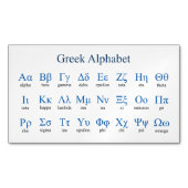 Pack de carte magnétique horizontale Alphabet grec (devant)