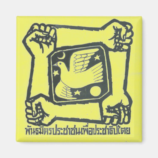 PAD Magneet - Geel (Voorkant)