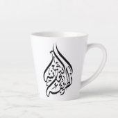 Pad naar presence Tijani Tariqah Mok (Rechts)