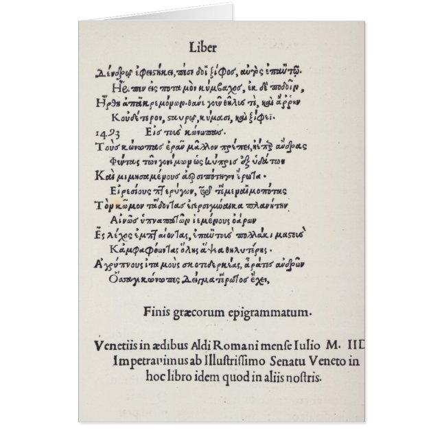 Page des épigrammes grecs par Angelo Poliziano, (Devant)