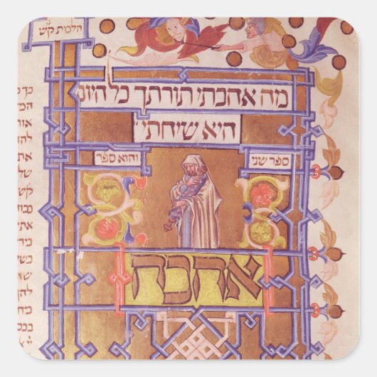 Pagina uit de Misjneh Torah, systematische code Vierkante Sticker (Voorkant)