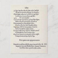 Pagina van de Griekse stekels van Angelo Poliziano