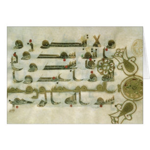 Pagina van de Koran uit Tunesië