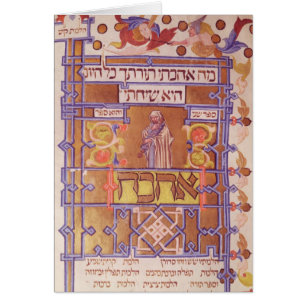 Pagina van de Mishneh Torah, systematische code