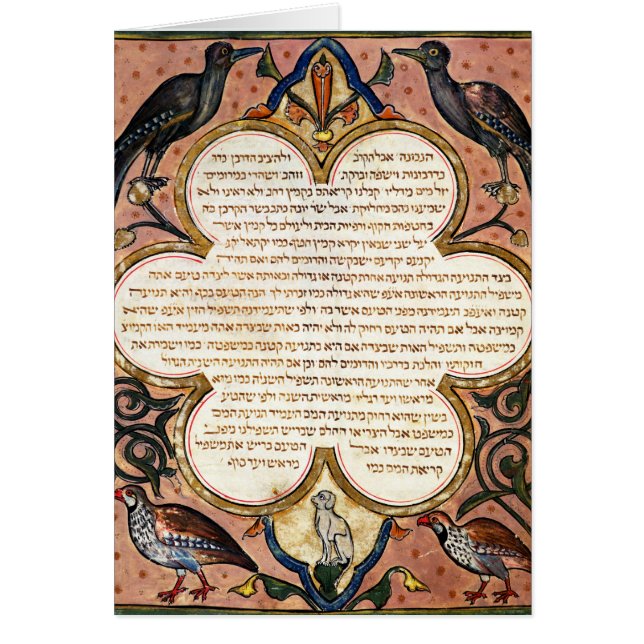 Pagina van een Hebreeuwse Bijbel met vogels, 1299 (Voorkant)