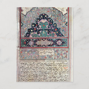 Pagina van het Canon of Medicine door Avicenna 163 Briefkaart