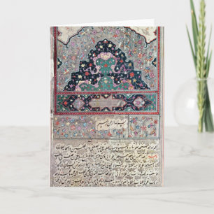 Pagina van het Canon of Medicine door Avicenna 163 Kaart