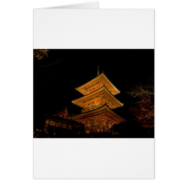 Pagode Japon Kyoto (Devant)