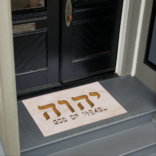 Paillasson י ה ו ה Yehweh Jehovah Dieu Tetragrammaton