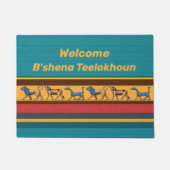 Paillasson Accueil assyrien 18" x 24" Porte Mat (Devant)