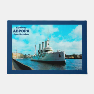 Paillasson Aurora russe