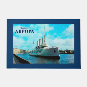 Paillasson Aurora russe