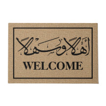 Bienvenue En Calligraphie Arabe Ahla Wa Sahla