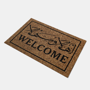 Paillasson Bienvenue En Calligraphie Arabe Ahla Wa Sahla
