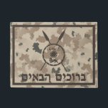 Paillasson Bouclier de Maccabee de désert - accueil (hébreu)<br><div class="desc">Un brun militaire "a soumis" la description de style du bouclier et de deux lances d'un Maccabee sur un arrière - plan de camo de désert. Le bouclier est orné par une lecture de lion et de textes "Yisrael" (l'Israël) dans l'alphabet Paleo-Hébreu. La lecture hébreue "B'ruchim Haba'im" des textes (ברוכיםהבאים...</div>