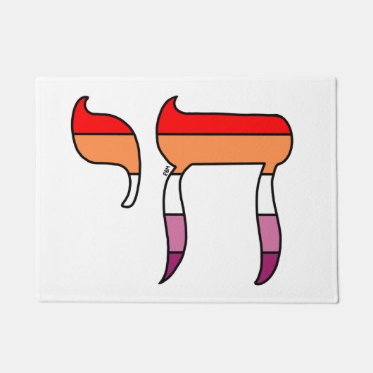 Paillasson Drapeau de fierté lesbienne Chai (Devant)