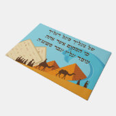 Paillasson Funky Hébreu Pesach Passover (Incliné)