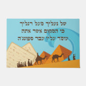 Paillasson Funky Hébreu Pesach Passover (Devant)