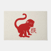 Paillasson Jolie Année du Singe (Devant)