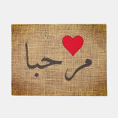 Paillasson Marhaba - Accueil arabe - rustique (Devant)