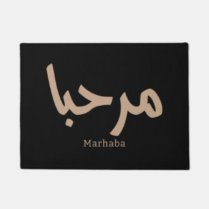 Paillasson Marhaba en arabe