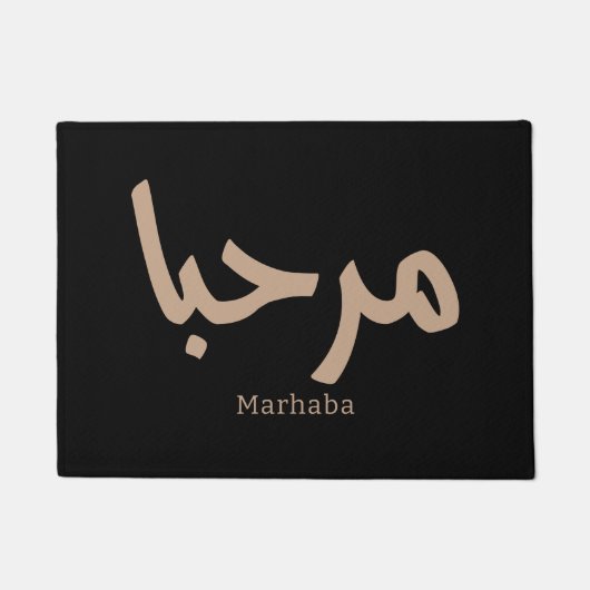 Paillasson Marhaba en arabe (Devant)